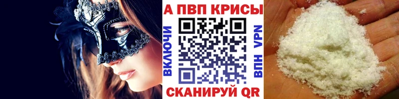 блэк спрут   Ясный  А ПВП СК КРИС 