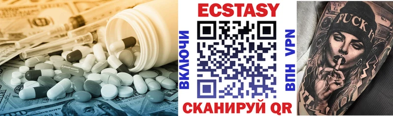 где продают наркотики  Ясный  Экстази TESLA 