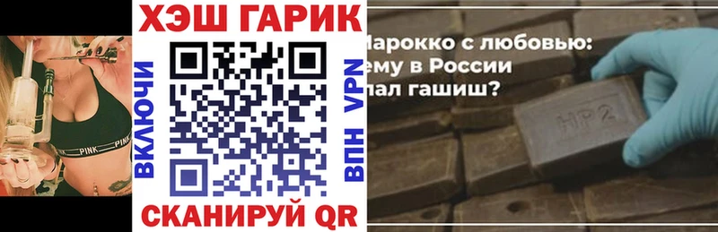 ГАШ убойный закладка shop клад Ясный