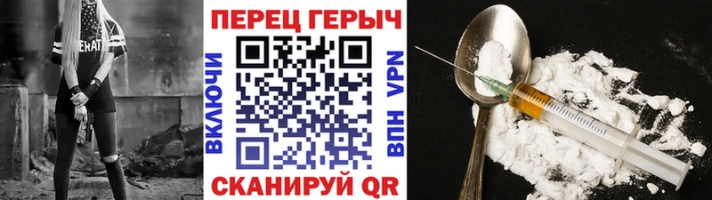 ГЕРОИН белый  Ясный 