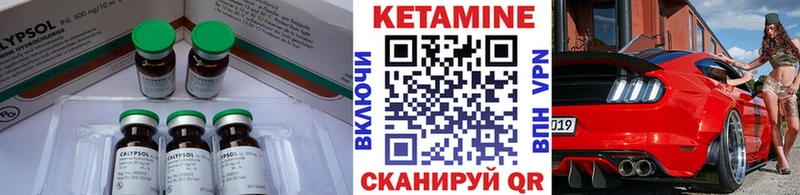 гидра ТОР  Ясный  КЕТАМИН VHQ 