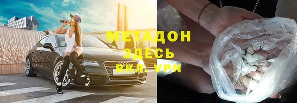 трава Арсеньев