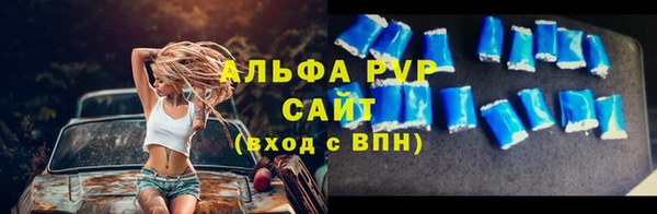 мефедрон Армянск