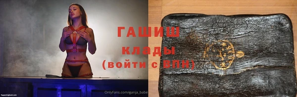 трава Арсеньев