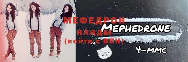 мефедрон Армянск