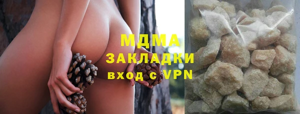 мефедрон Армянск