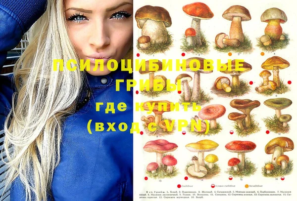 мефедрон Армянск