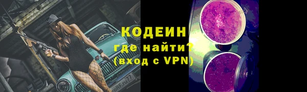 трава Арсеньев