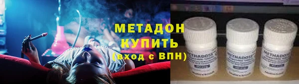 трава Арсеньев