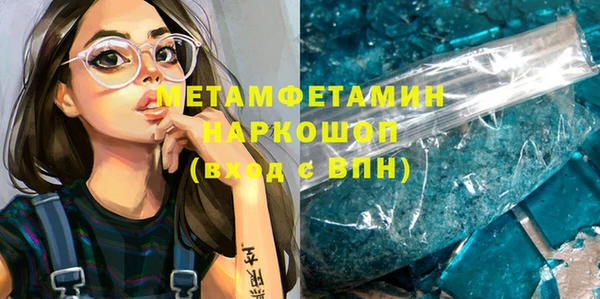 мефедрон Армянск