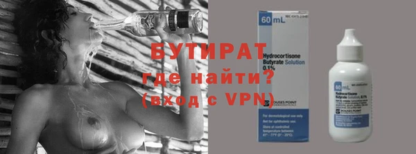мефедрон Армянск