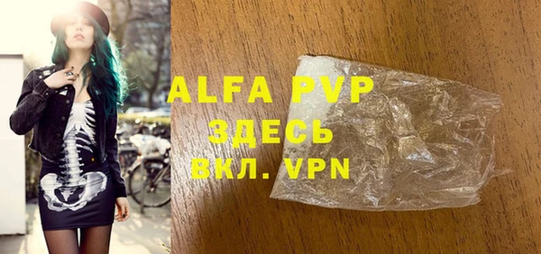 трава Арсеньев
