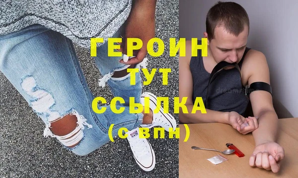 трава Арсеньев