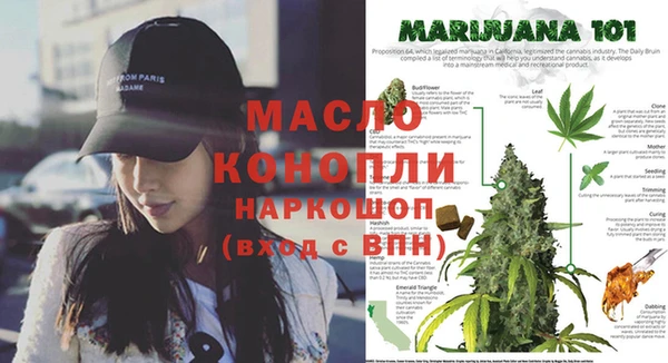мефедрон Армянск