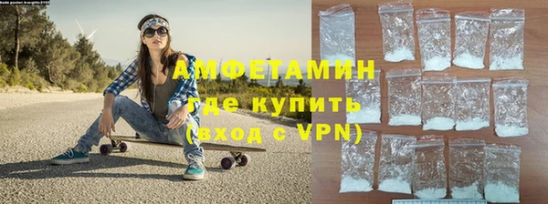 мефедрон Армянск