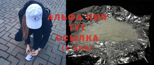 каннабис Покачи