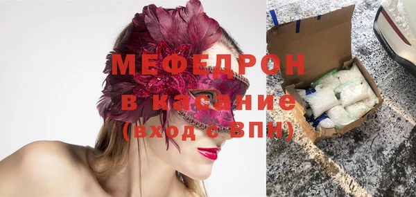 мефедрон Армянск