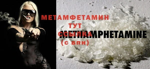 трава Арсеньев