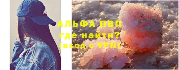 мефедрон Армянск