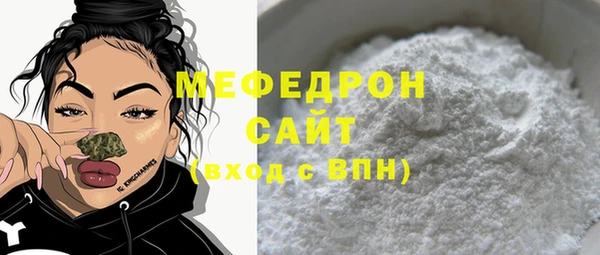 трава Арсеньев