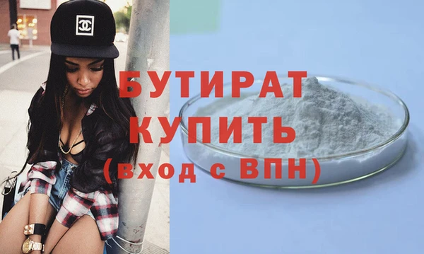 мефедрон Армянск