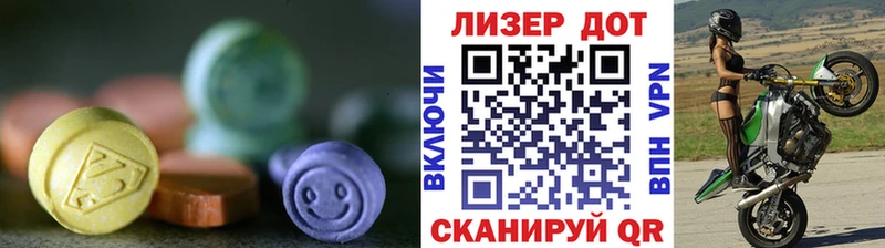 Лсд 25 экстази кислота  купить наркоту  Ясный 
