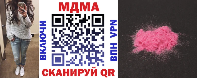 MDMA кристаллы  Ясный 