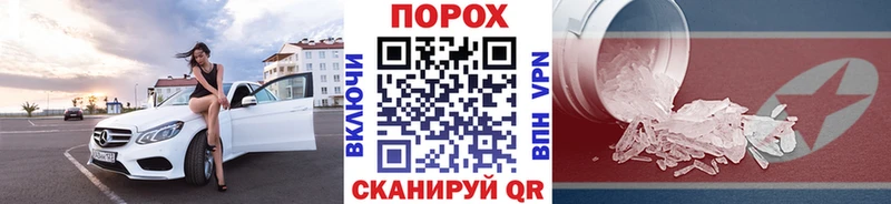 где найти   mega как войти  Первитин Декстрометамфетамин 99.9%  Ясный 